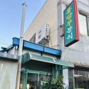 홍당무분식 이미지