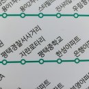 (버스)평택중학교 이미지