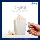 라떼는말이야 - 남동구 남동대로702번길 8 | 라떼는말이야