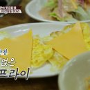 군산부대찌개 이미지