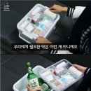 이자카야흠