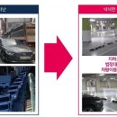 모아1단지 네이버블로그