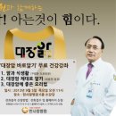 한사랑병원 이미지