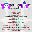 군이론 연구소