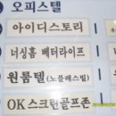 부흥로315번길 이미지