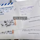 새천년공인중개사사무소 이미지