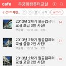 스마트폰 사진교실2 이미지