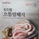 스타정육점 이미지