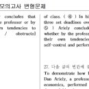 진접고등학교 이미지