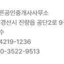 진량4산단 이미지