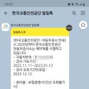 삼성문현공인중개사사무소 이미지