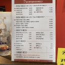 당신은지금치킨이땡긴다 광양읍점 이미지