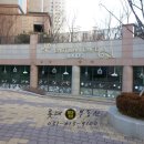 2동탄롯데탑공인중개사사무소 이미지