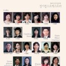 팝스오케스트라 연주회 이미지