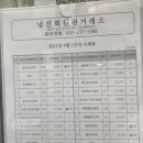 옥동골프스크린연습장 이미지