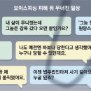 오기피싱 이미지