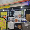 송강전통시장 | 대전 송강시장 숨은 보양식 맛집, 명인흑염소 진한 흑염소탕 후기