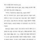 전영택「화수분」 이미지