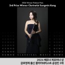 제7회 제주국제실내악 페스티벌 이미지