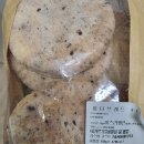 코코 피타브레드 / 코스트코 피타브레드 / 피타브레드 내돈내산 / 간단 샌드위치만들기 /