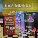 파하하코인 노래연습장 네이버블로그