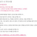 블로그 글쓰기 부업 &#39;텐핑&#39; 리얼 후기와 수익 공개