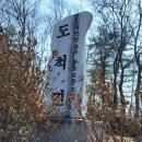 수도권전철의 3가지 특징-서울에서 가까운 대표적 성장관리권역과 자연보전권역 이미지