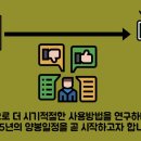 (주)포레스트바이오 이미지