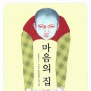 그림책과 놀자 네이버블로그