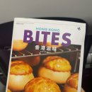 세븐일레븐 김해공항1호점 | HK 1) 임산부와 콜록이의 홍콩여행 / 마마콜 첫 사용후기 / 김해공항 홍콩익스프레스