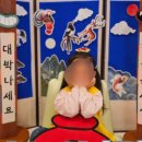 창의력 놀이아트(하) 이미지