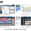 (주)아이엘건설 이미지