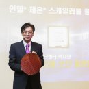 제온기술 이미지