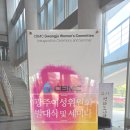 광주테크노파크 4회의실 이미지