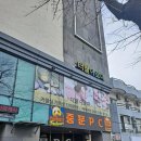 중문관광단지 여미지식물원입구 네이버블로그