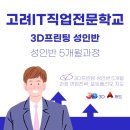 디.씨마트