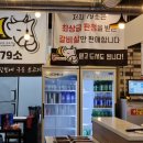 79소 이미지
