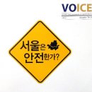 건설환경연구소 이미지