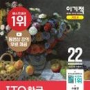 ITQ한글(한글워드자격증) 이미지