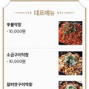 오빠막창김해 이미지