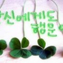 동현건설(주) 이미지
