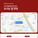 365경희철산한의원 이미지