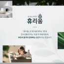 휴리움 이미지