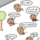 근덕이삼척꽈배기 네이버블로그
