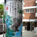 서울맹,농학교 이미지