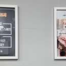 따띠삼겹인천원당점