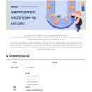 씨제이피드앤케어(주) 이미지