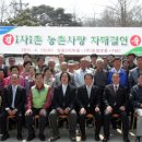 삼웅2리마을회관 이미지