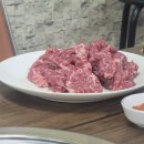 오포푸줏간