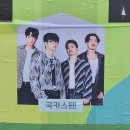 영암그린2호 | 250906~0907 렛츠락 페스티벌 후기